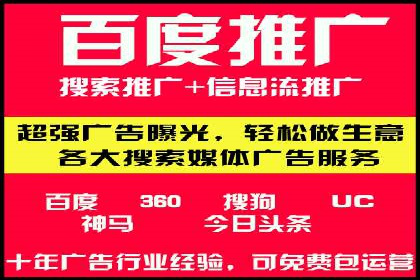 案例对比：百度推广托管前后效果差异分析